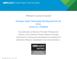 VMware-专业解决方案提供商