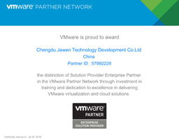 VMware-企业级解决方案提供商